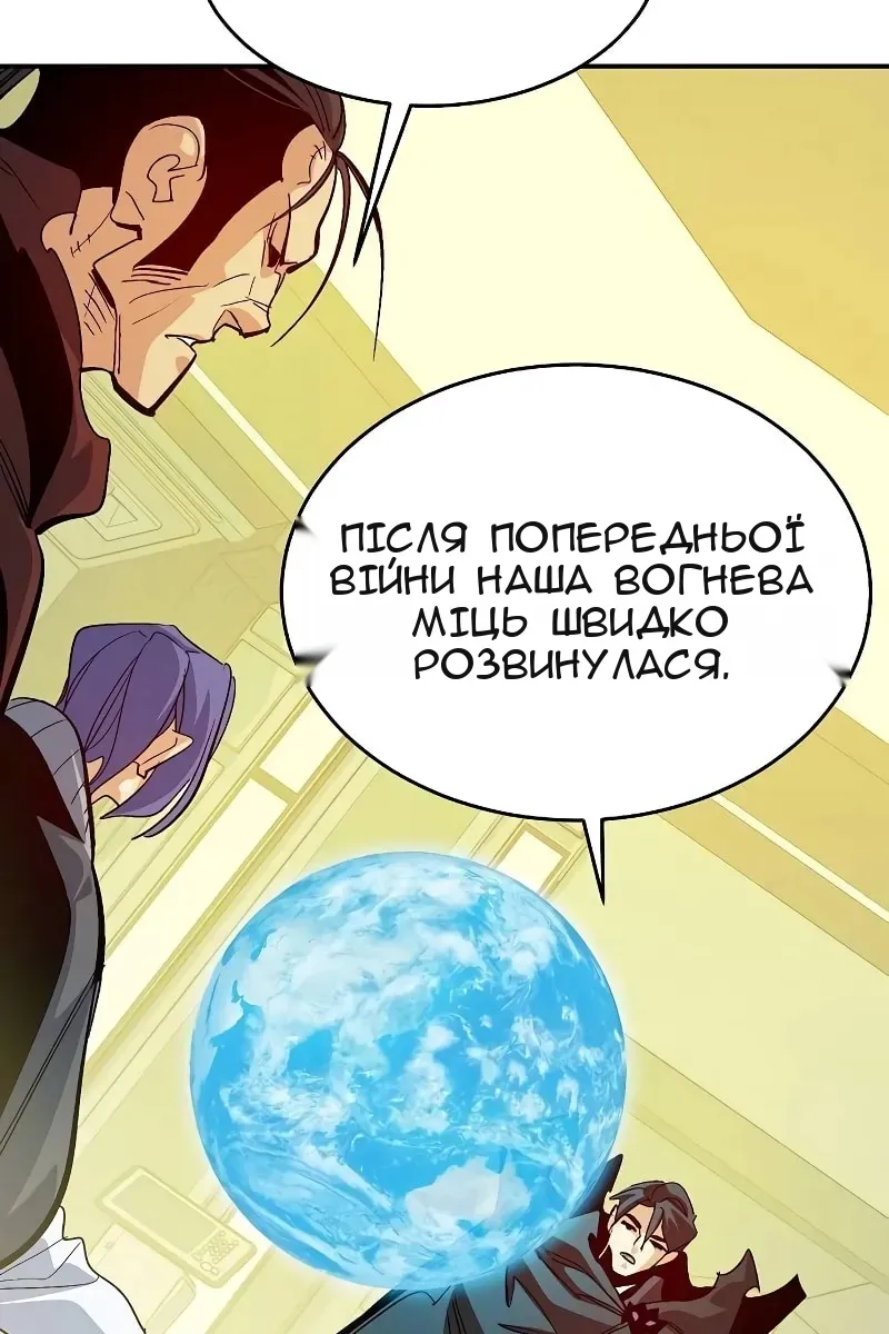 Сторінка 100
