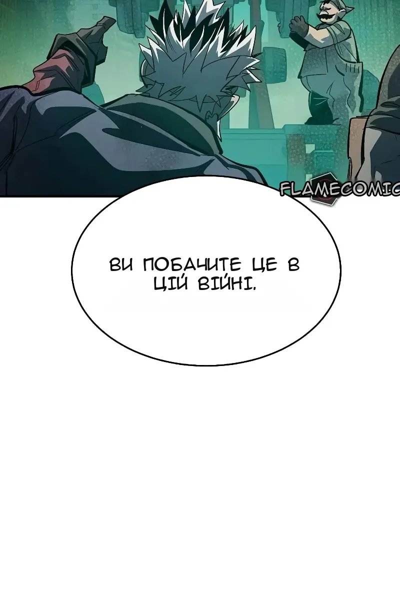 Сторінка 103