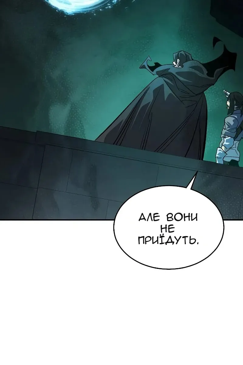 Сторінка 105