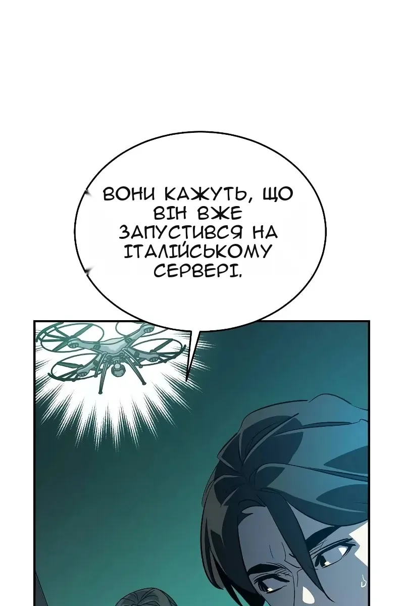 Сторінка 106
