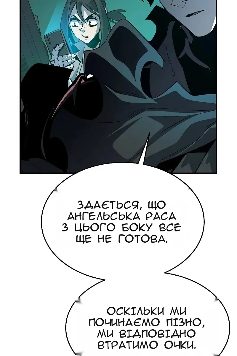 Сторінка 107