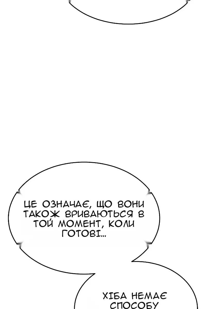 Сторінка 108