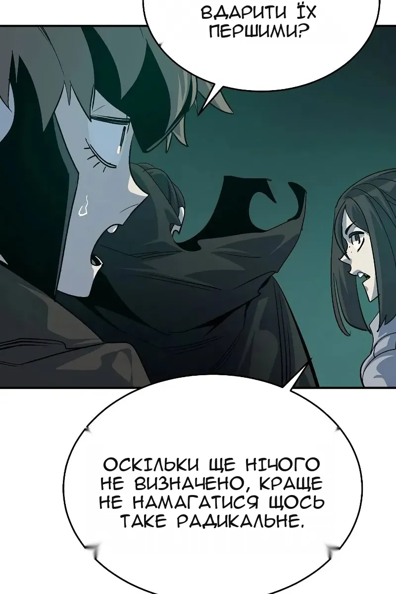 Сторінка 109