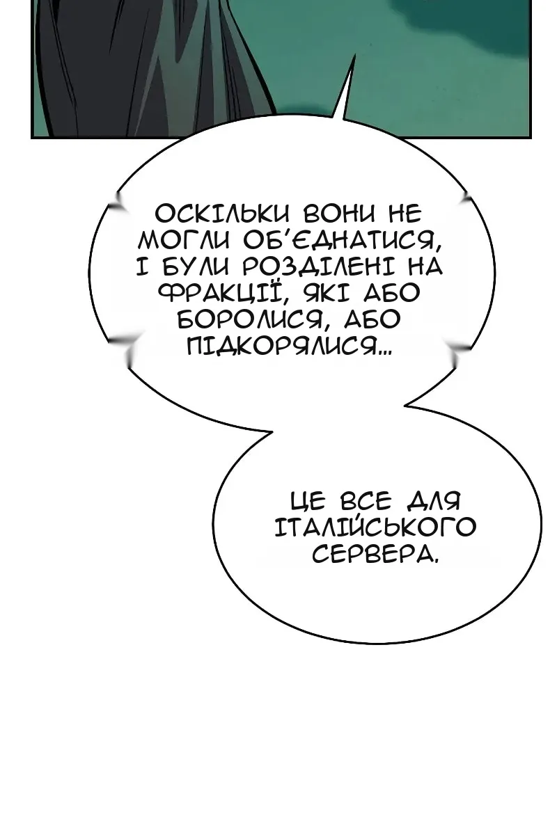 Сторінка 117