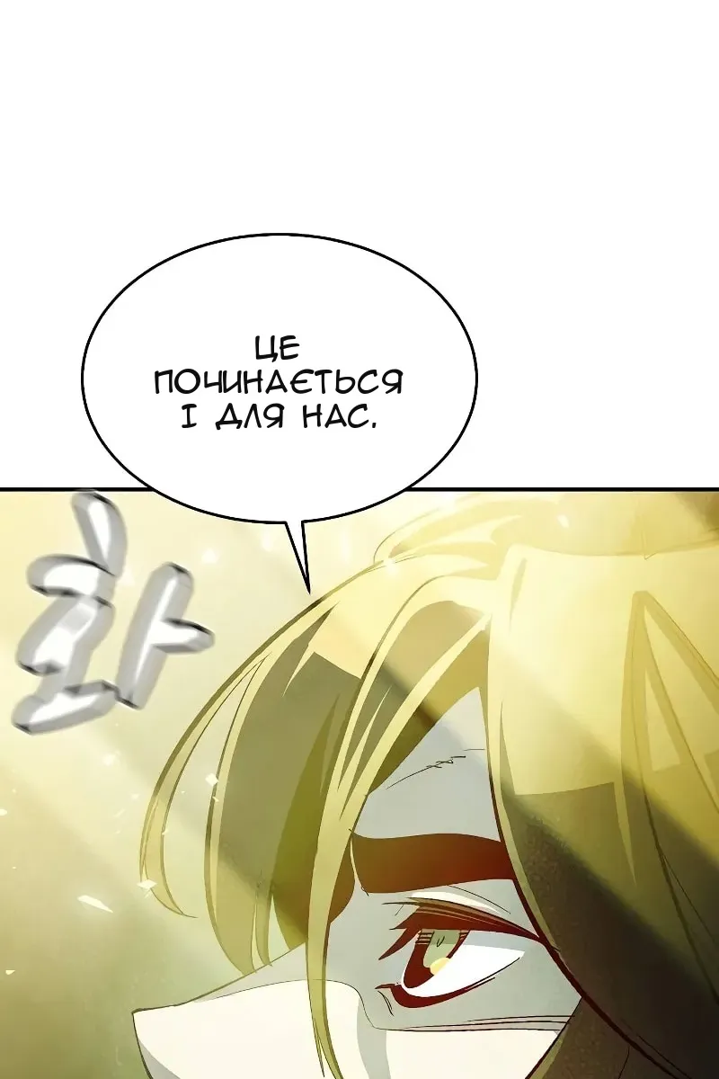 Сторінка 118