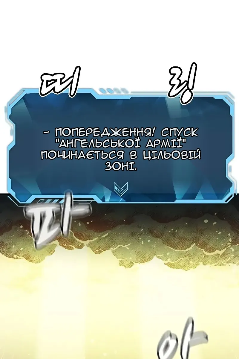 Сторінка 120