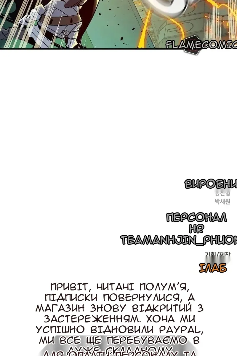 Сторінка 128