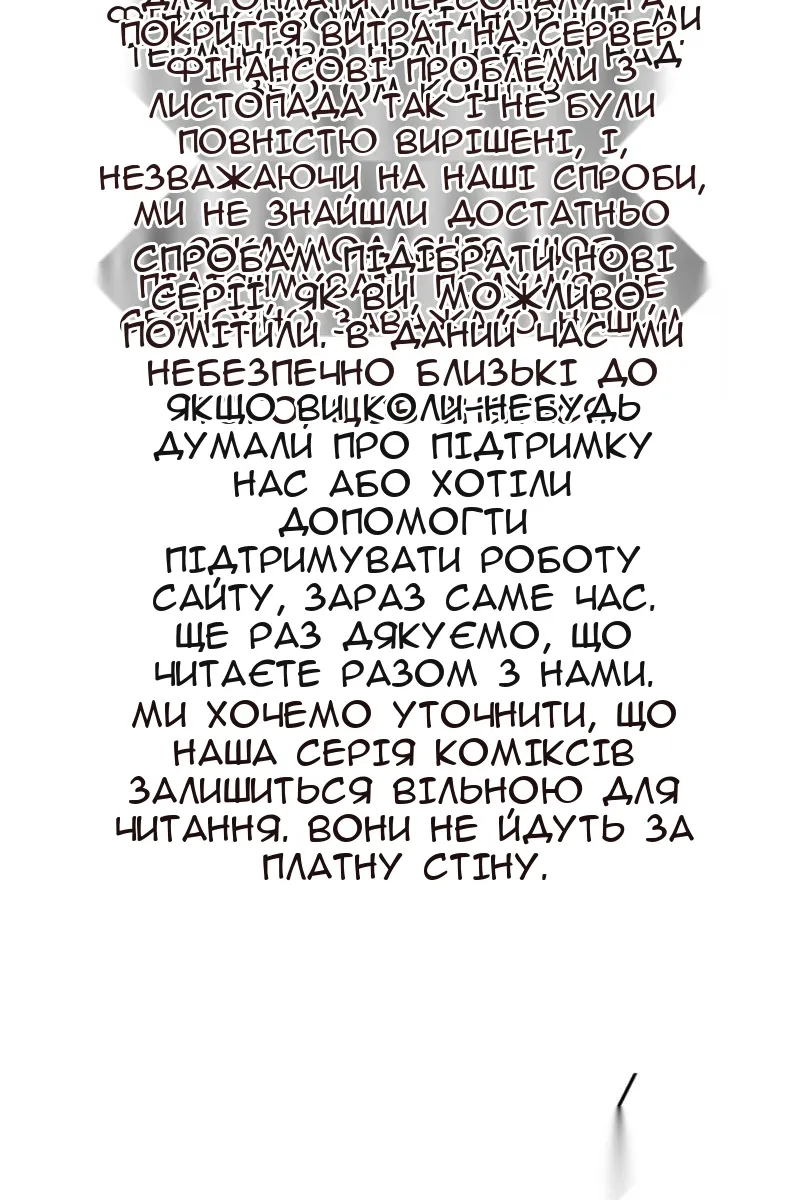 Сторінка 129