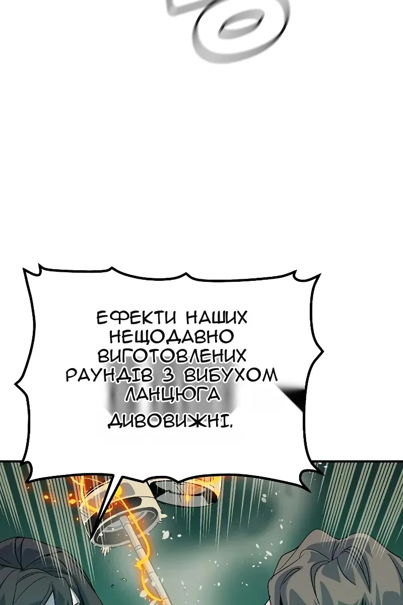 Сторінка 8
