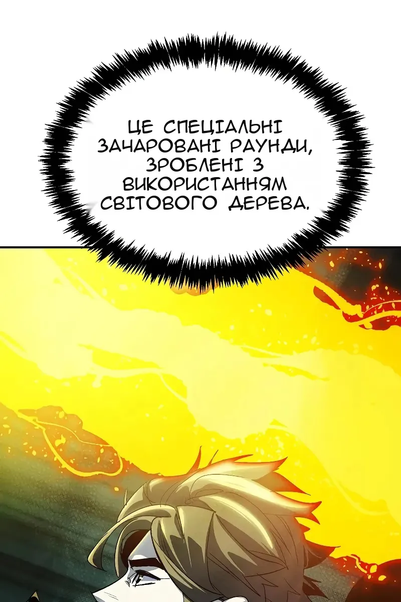 Сторінка 10