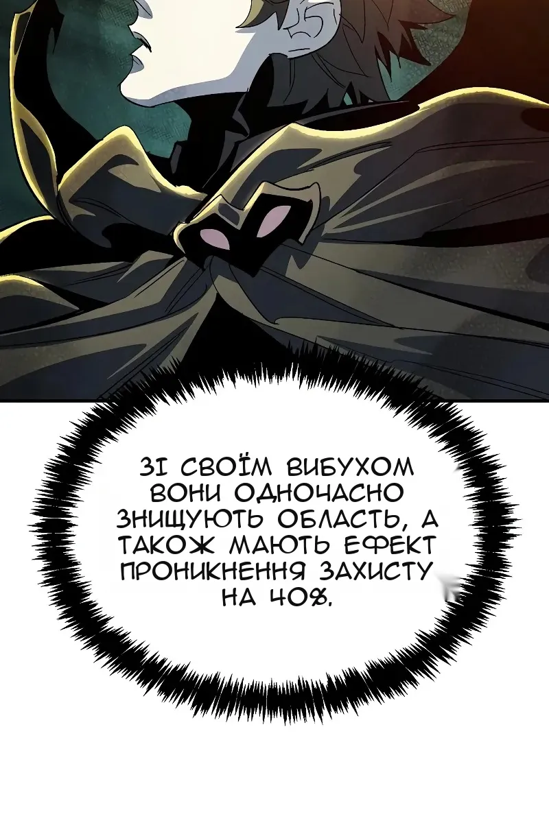 Сторінка 11