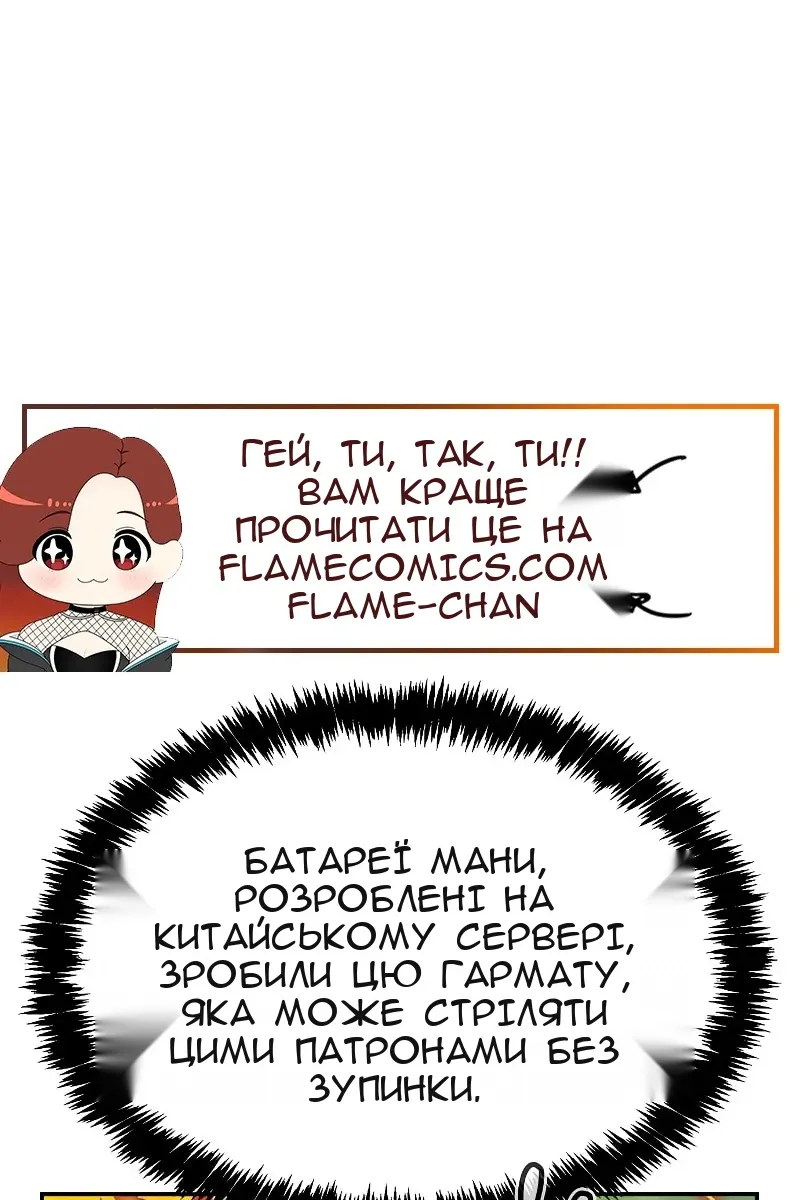 Сторінка 12