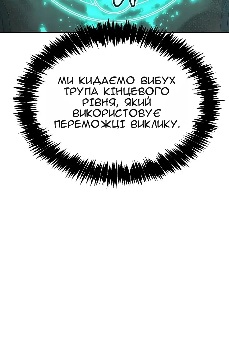Сторінка 22