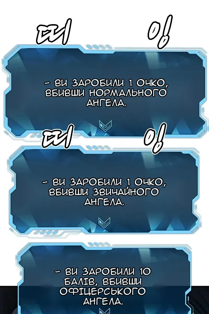 Сторінка 30