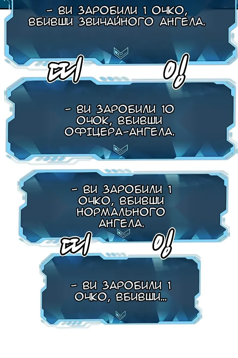 Сторінка 32
