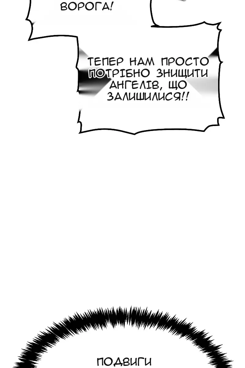 Сторінка 37