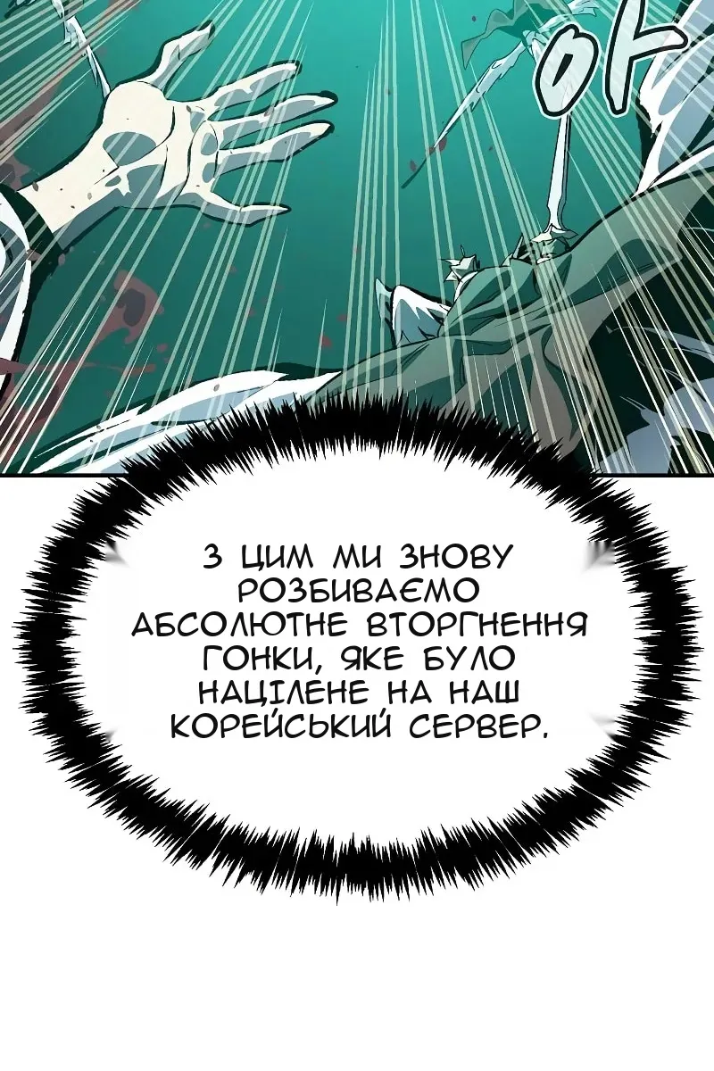 Сторінка 39
