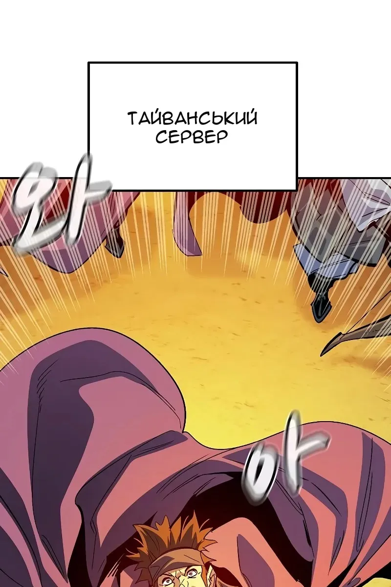 Сторінка 42