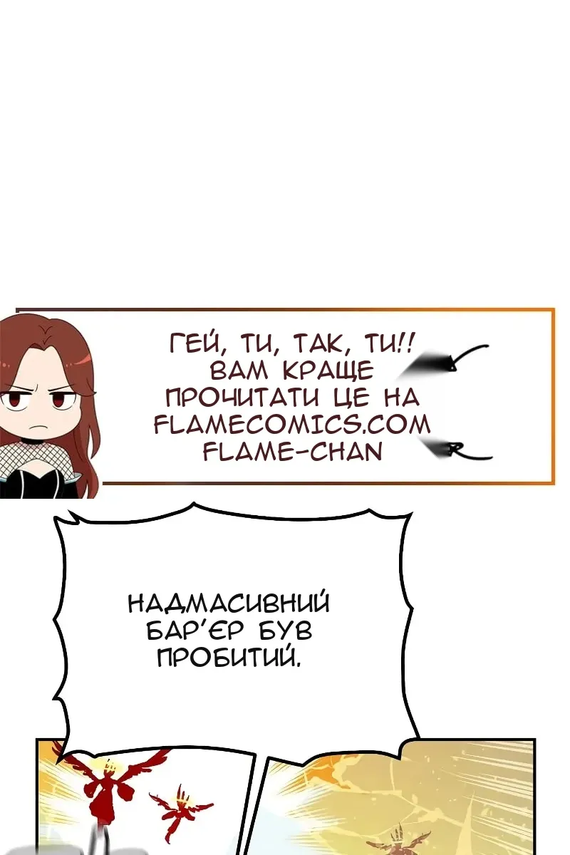 Сторінка 44