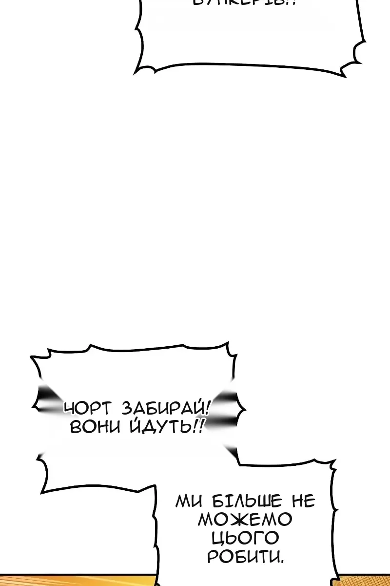 Сторінка 46