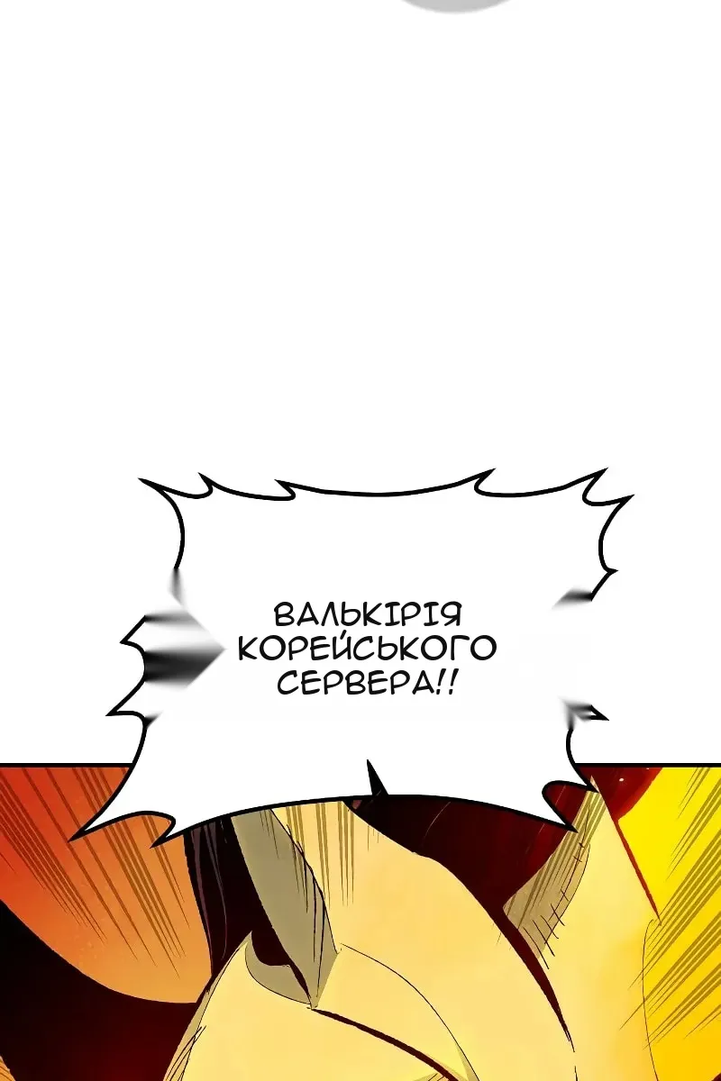 Сторінка 58