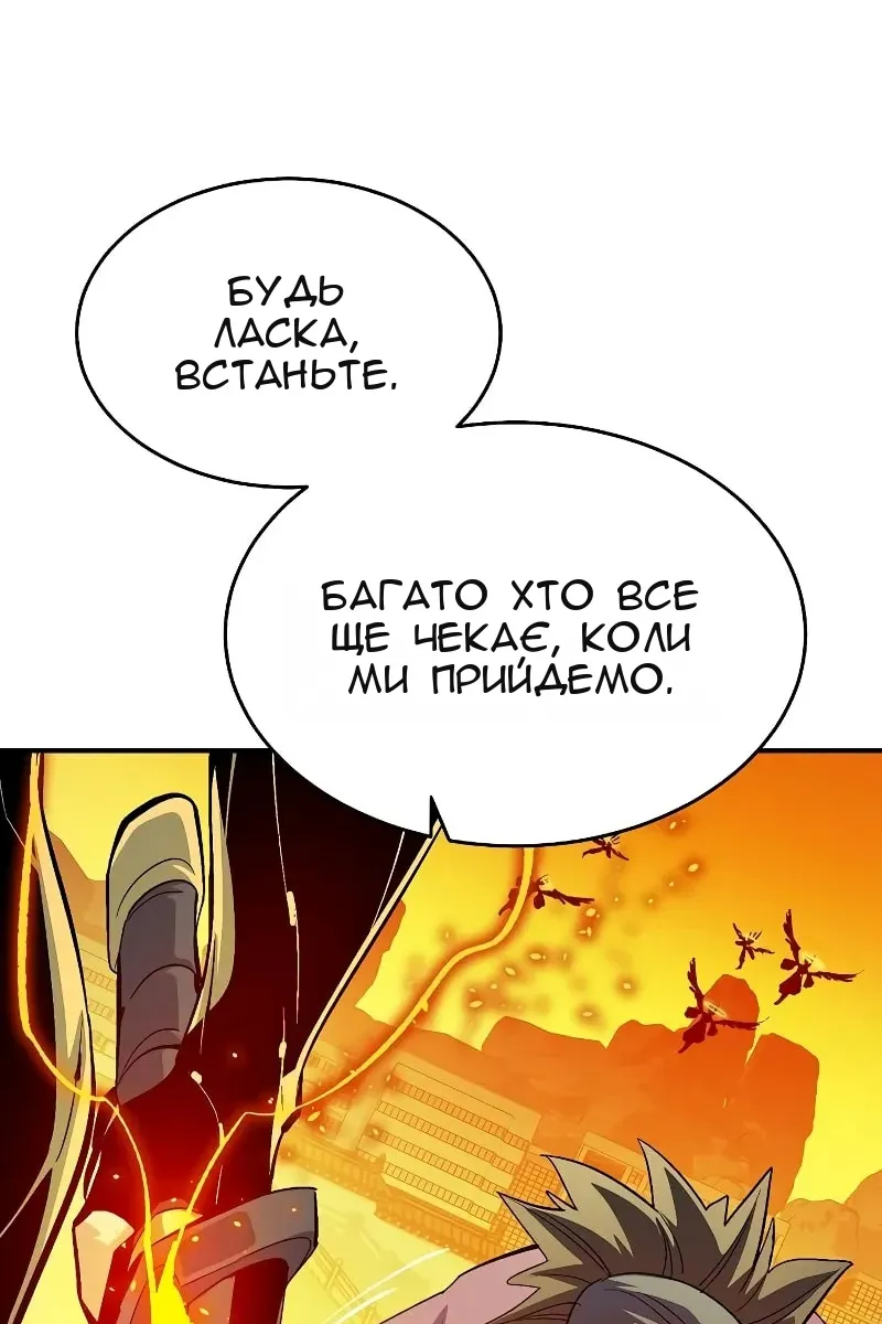 Сторінка 60