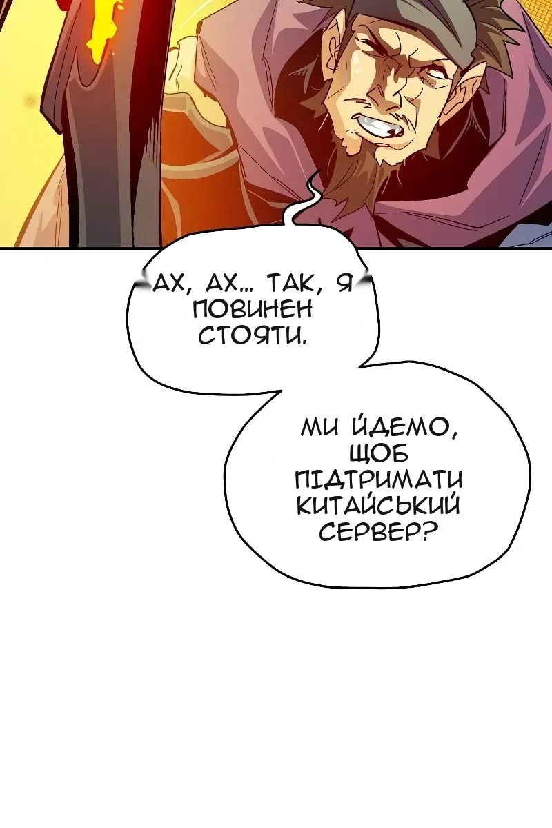Сторінка 61