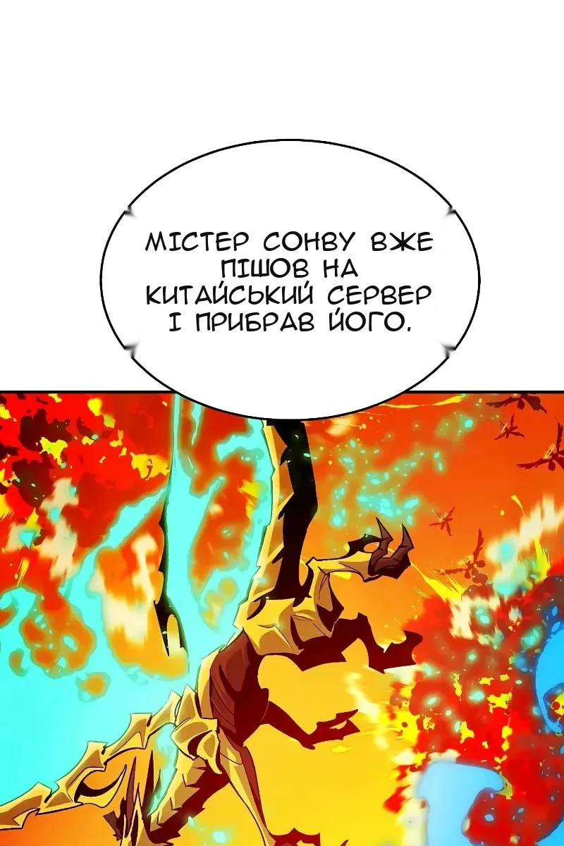 Сторінка 62