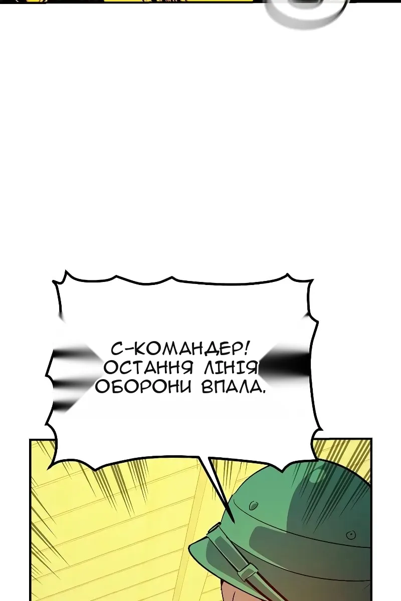 Сторінка 66