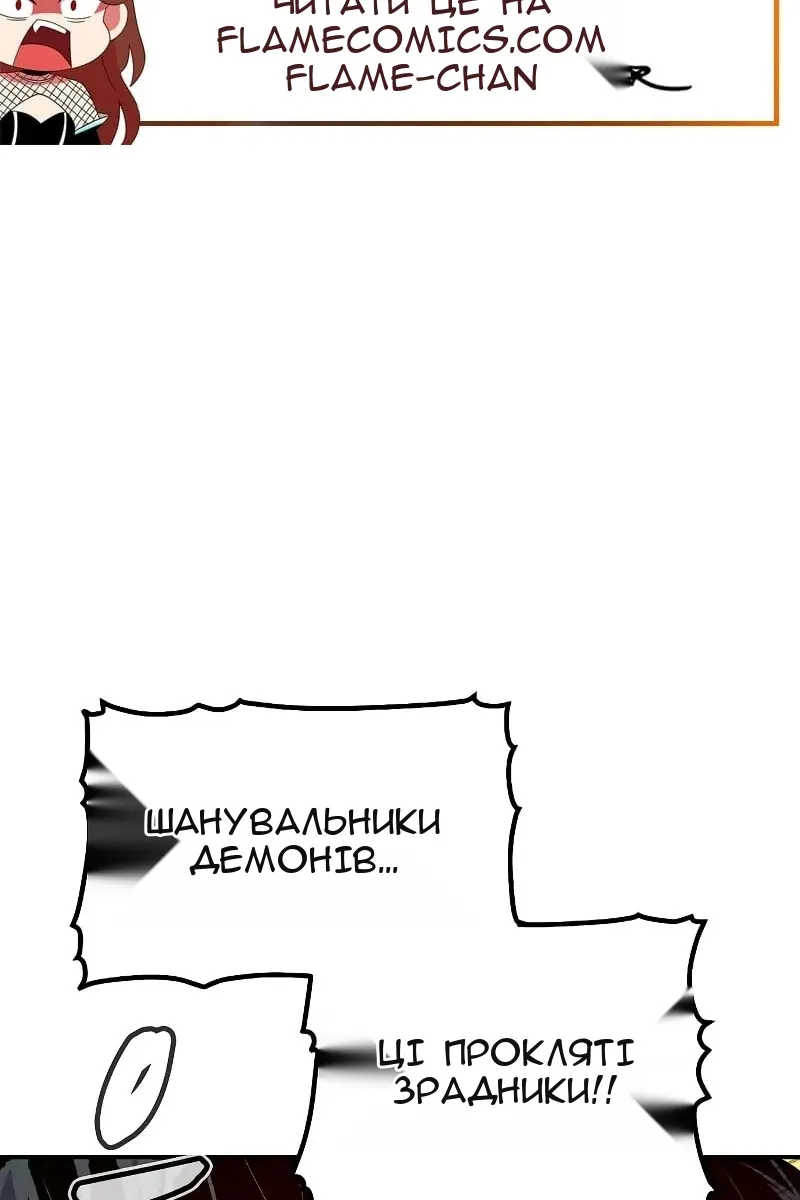 Сторінка 68