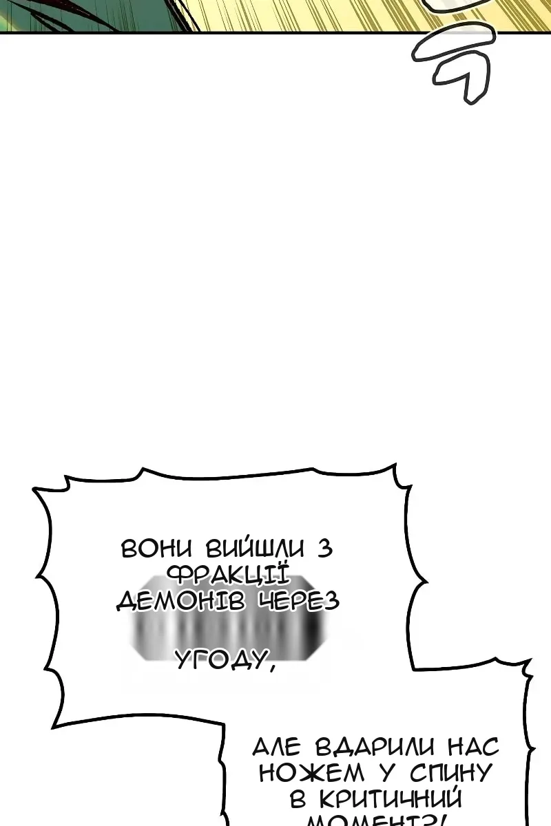 Сторінка 70