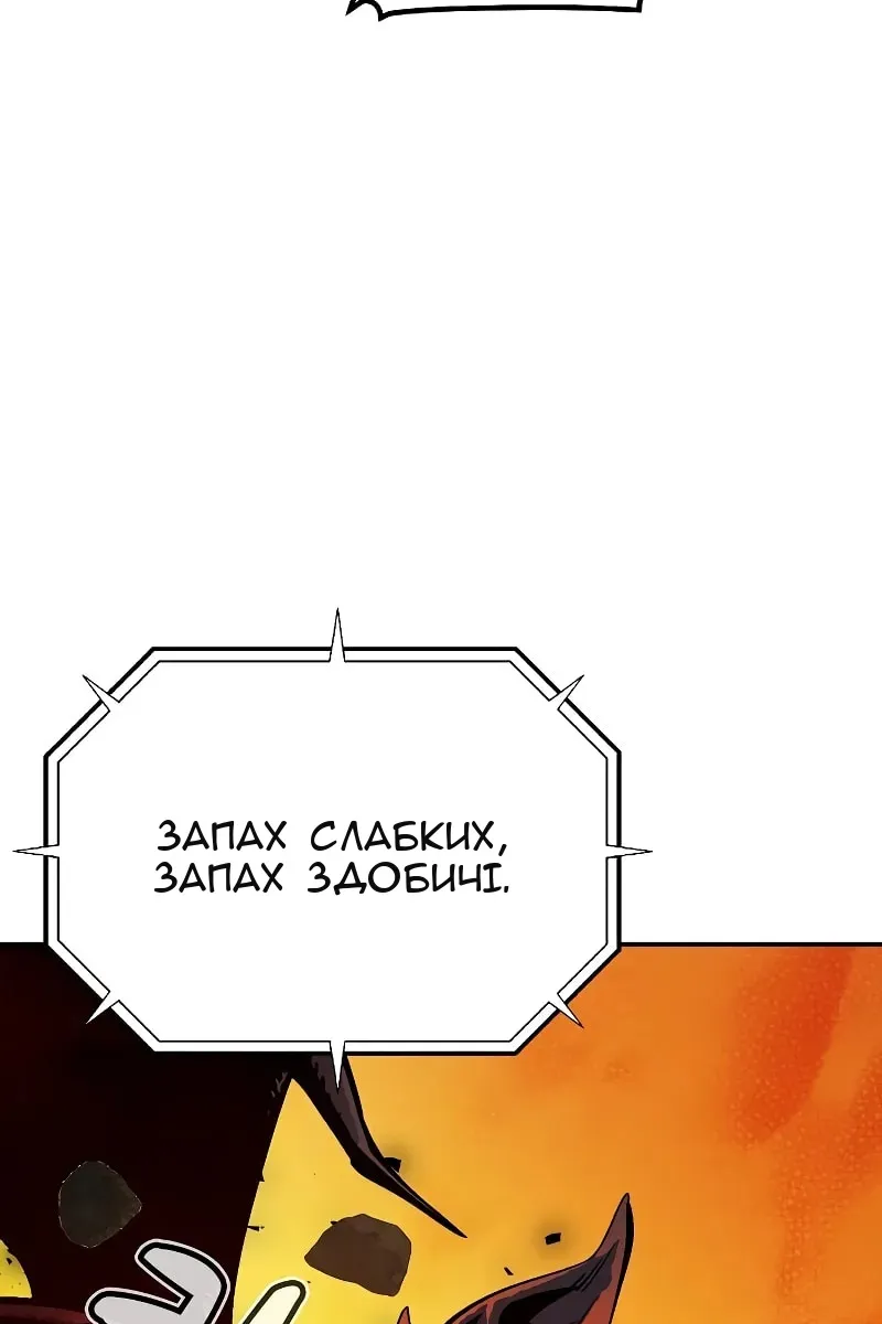 Сторінка 74
