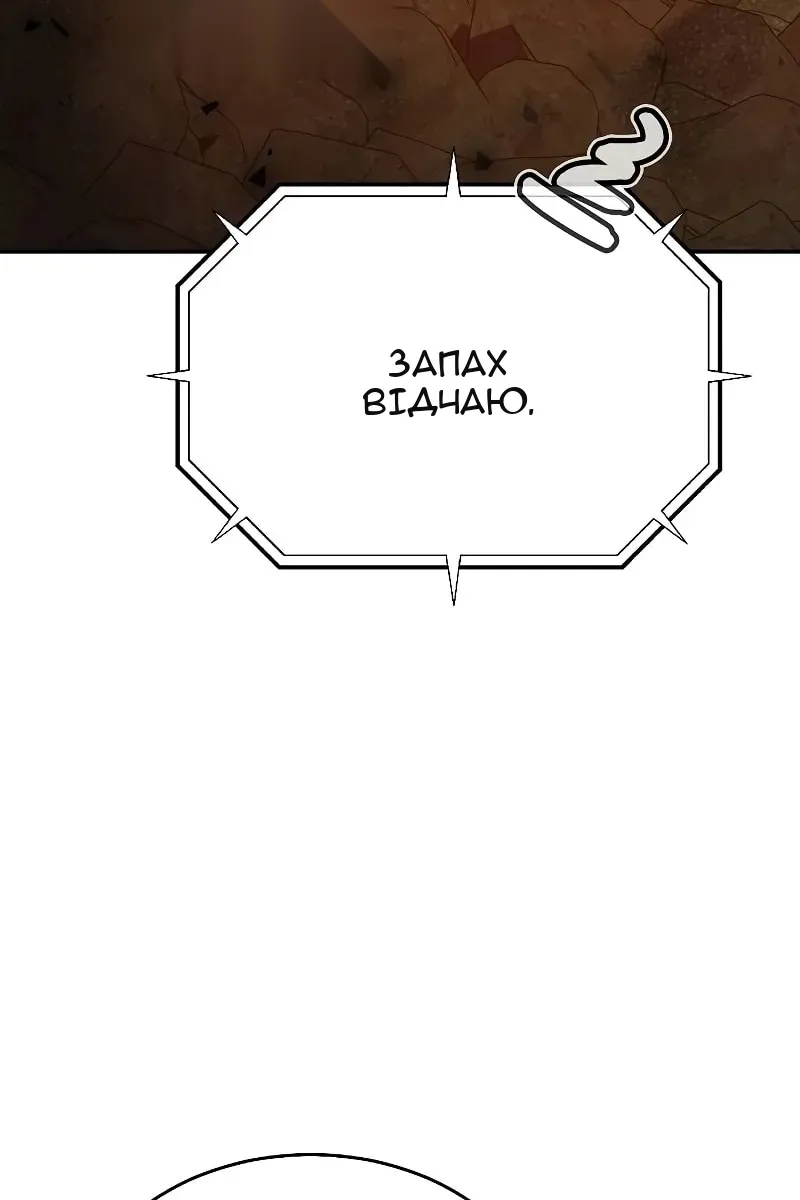 Сторінка 76