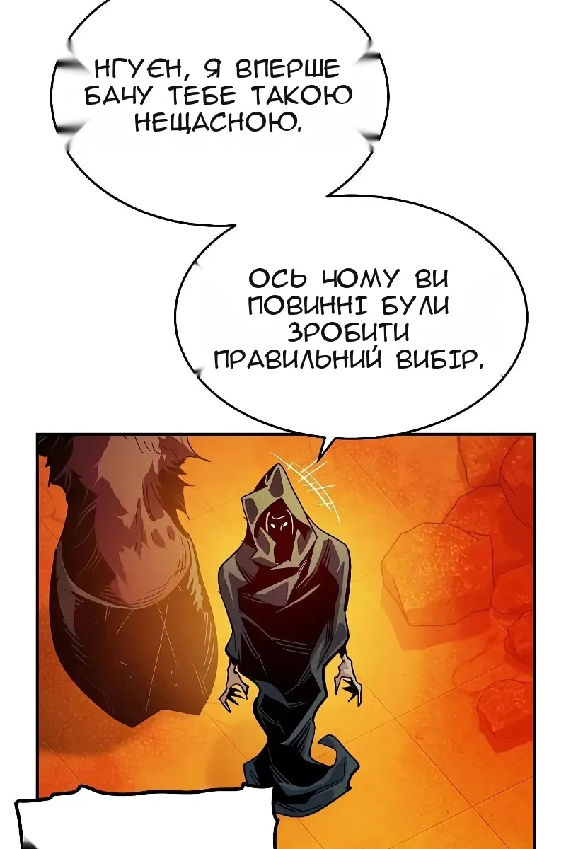 Сторінка 77
