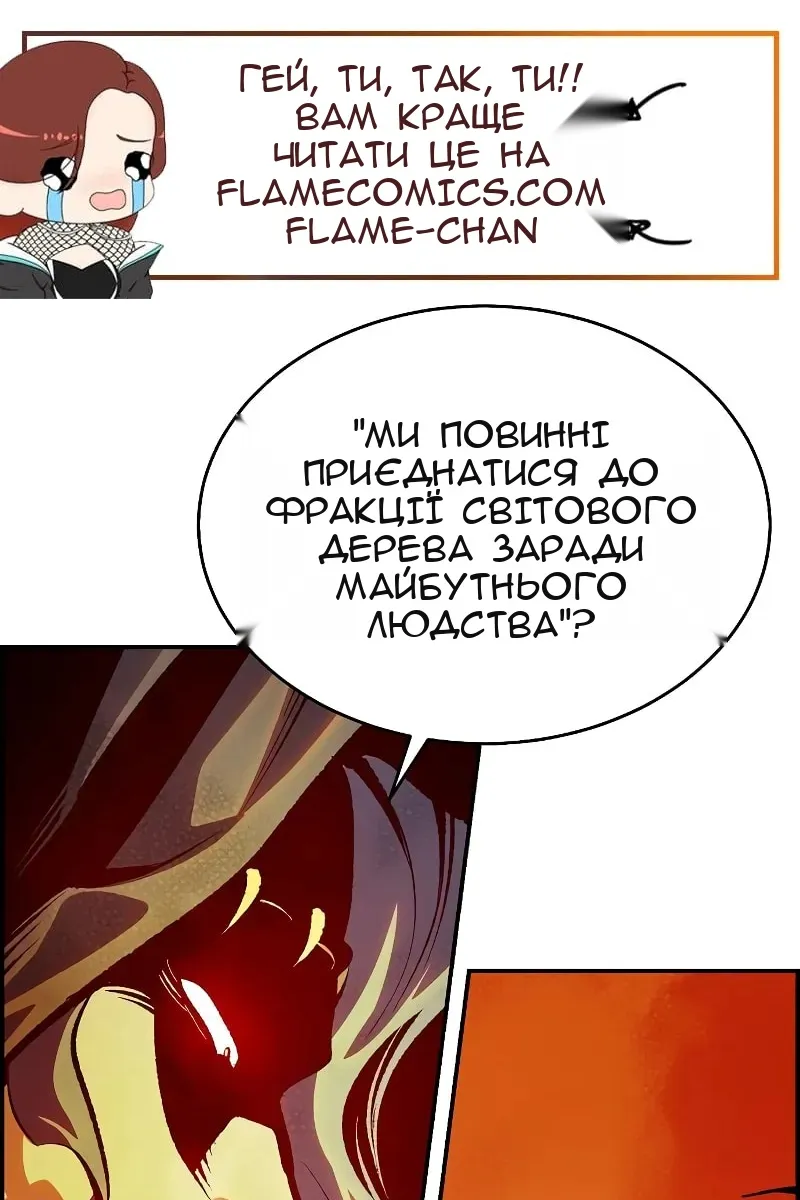 Сторінка 79