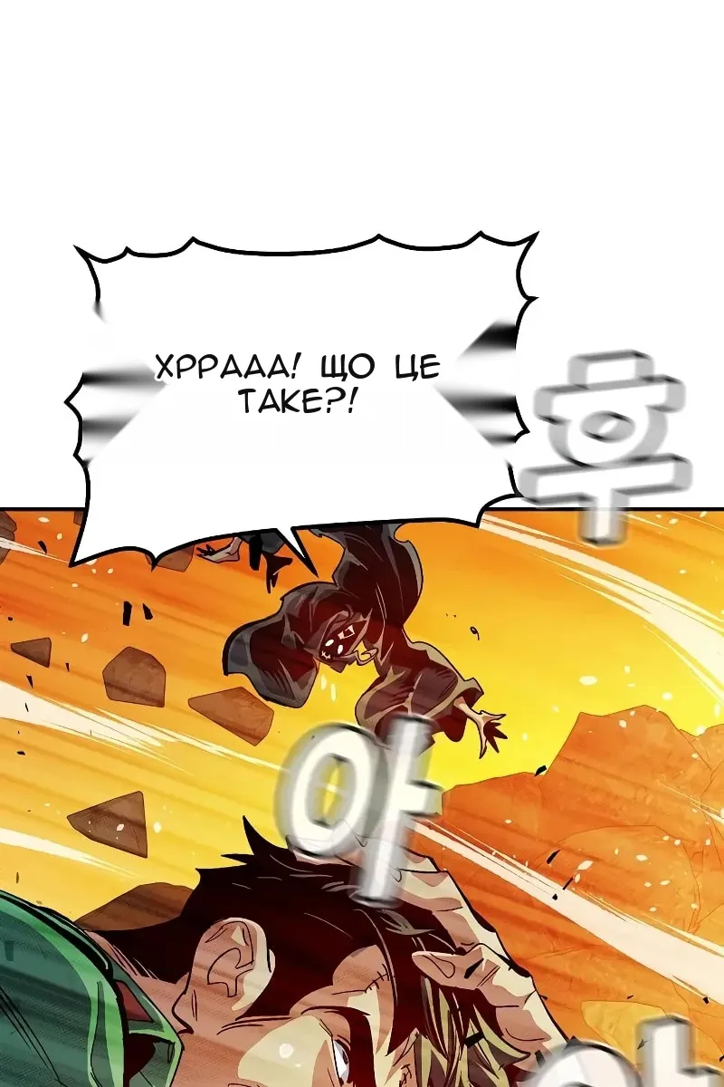 Сторінка 85