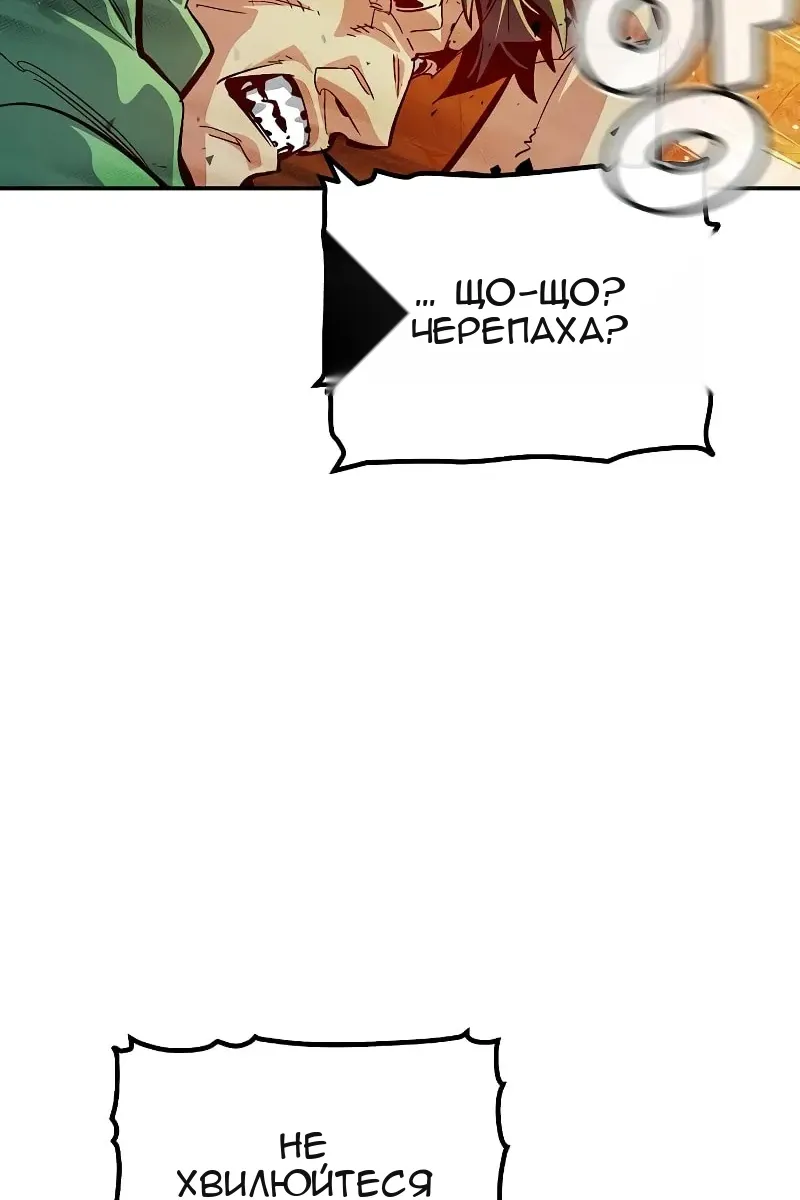 Сторінка 86