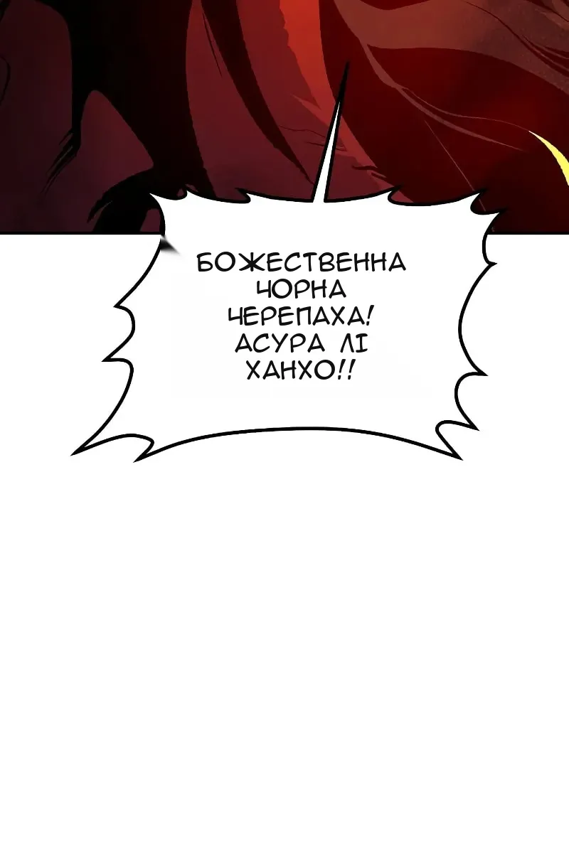 Сторінка 88