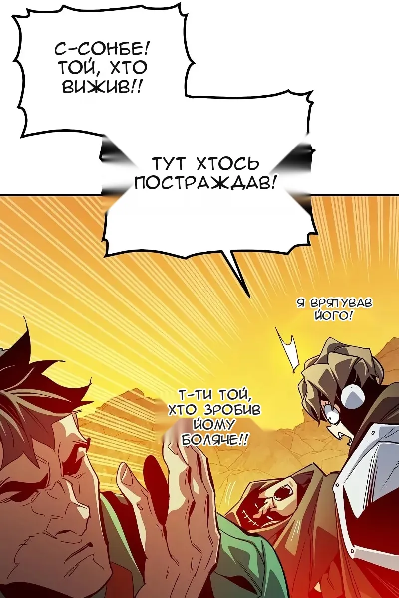 Сторінка 89