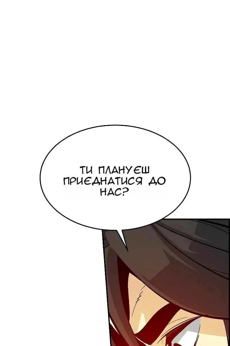 Сторінка 97