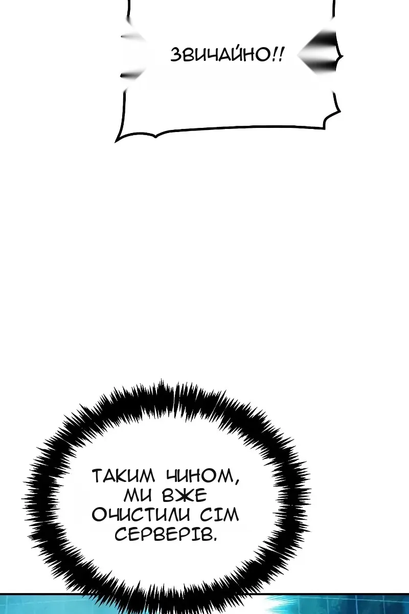 Сторінка 99