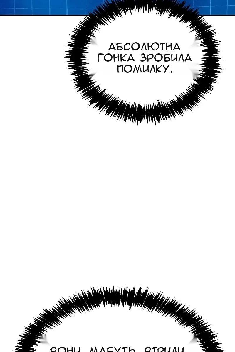 Сторінка 101