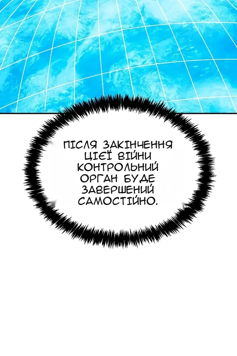 Сторінка 105
