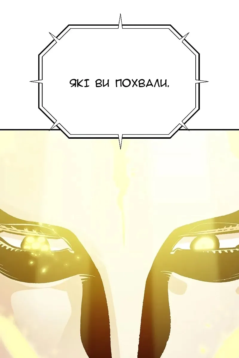 Сторінка 113