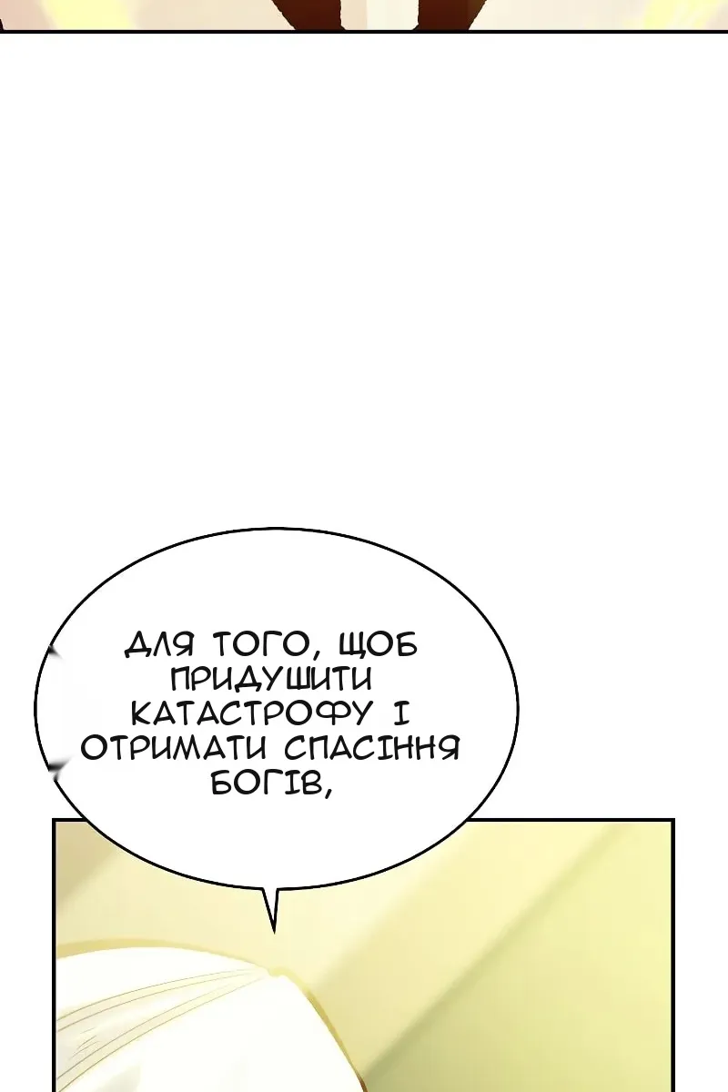Сторінка 114