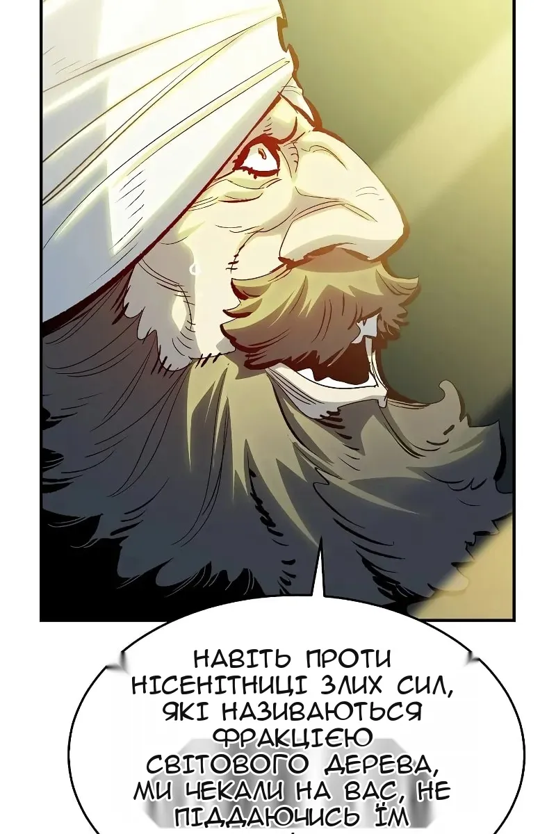 Сторінка 115