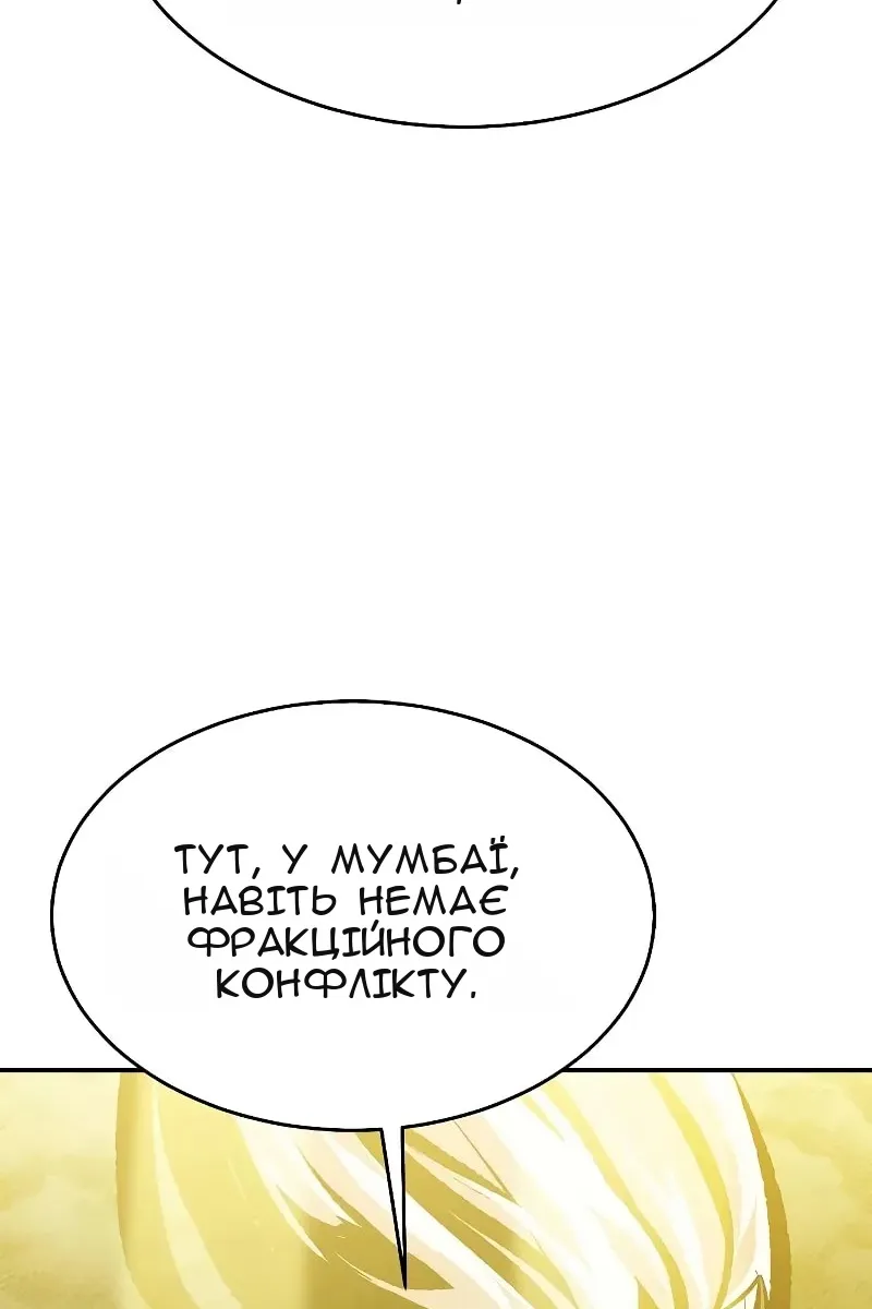 Сторінка 116