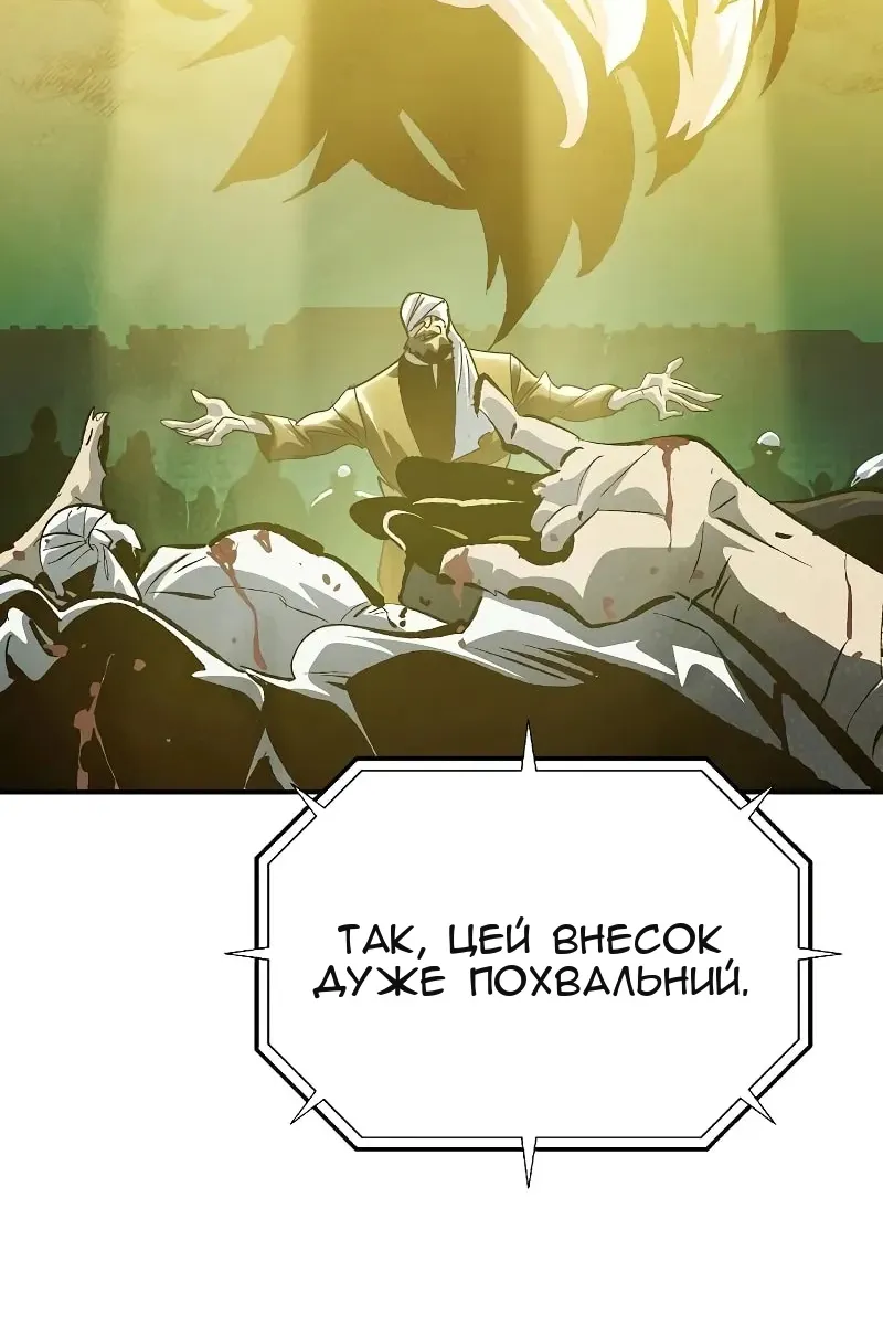 Сторінка 117