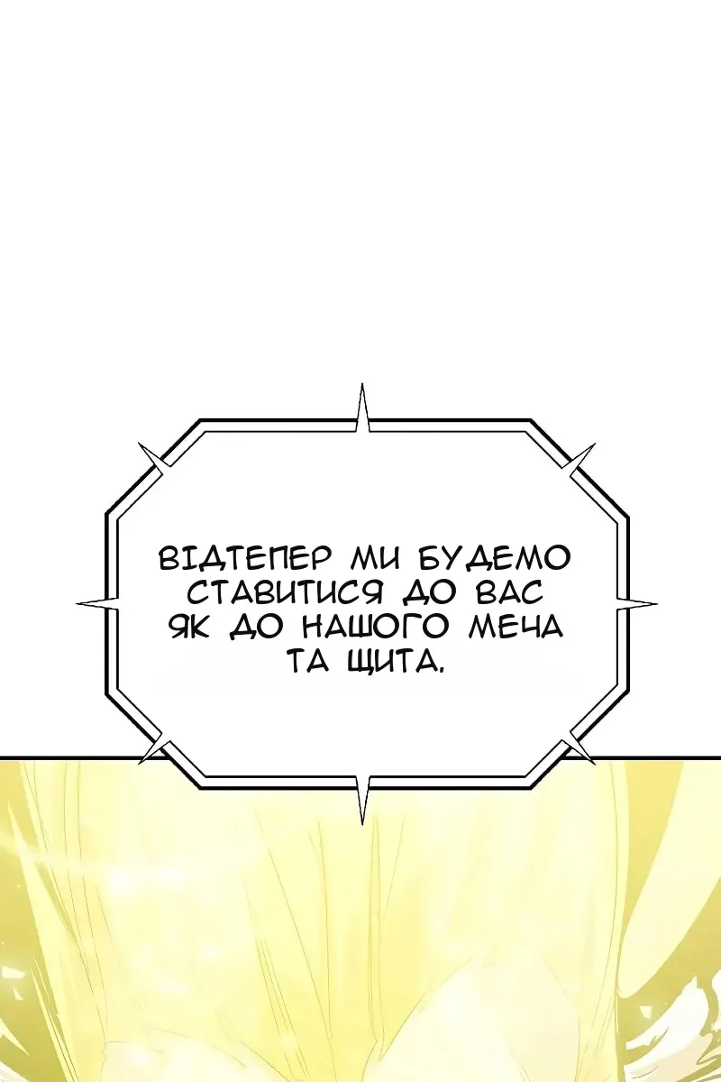 Сторінка 118