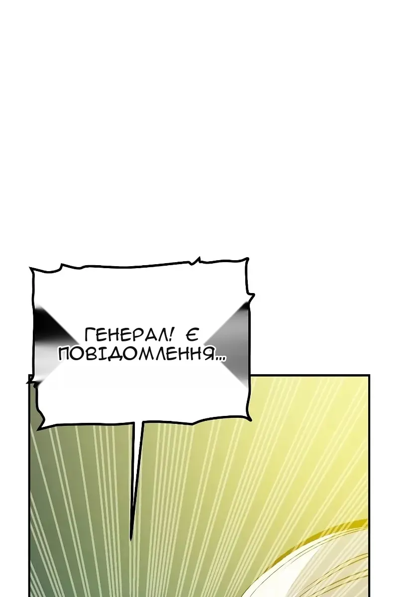 Сторінка 120